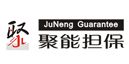 宜賓聚能擔保有限公司